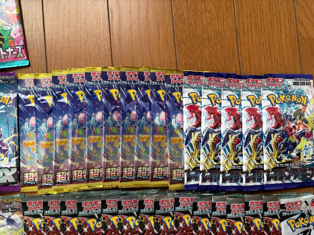 ポケモンカードVstarユニバースバラパックセット③