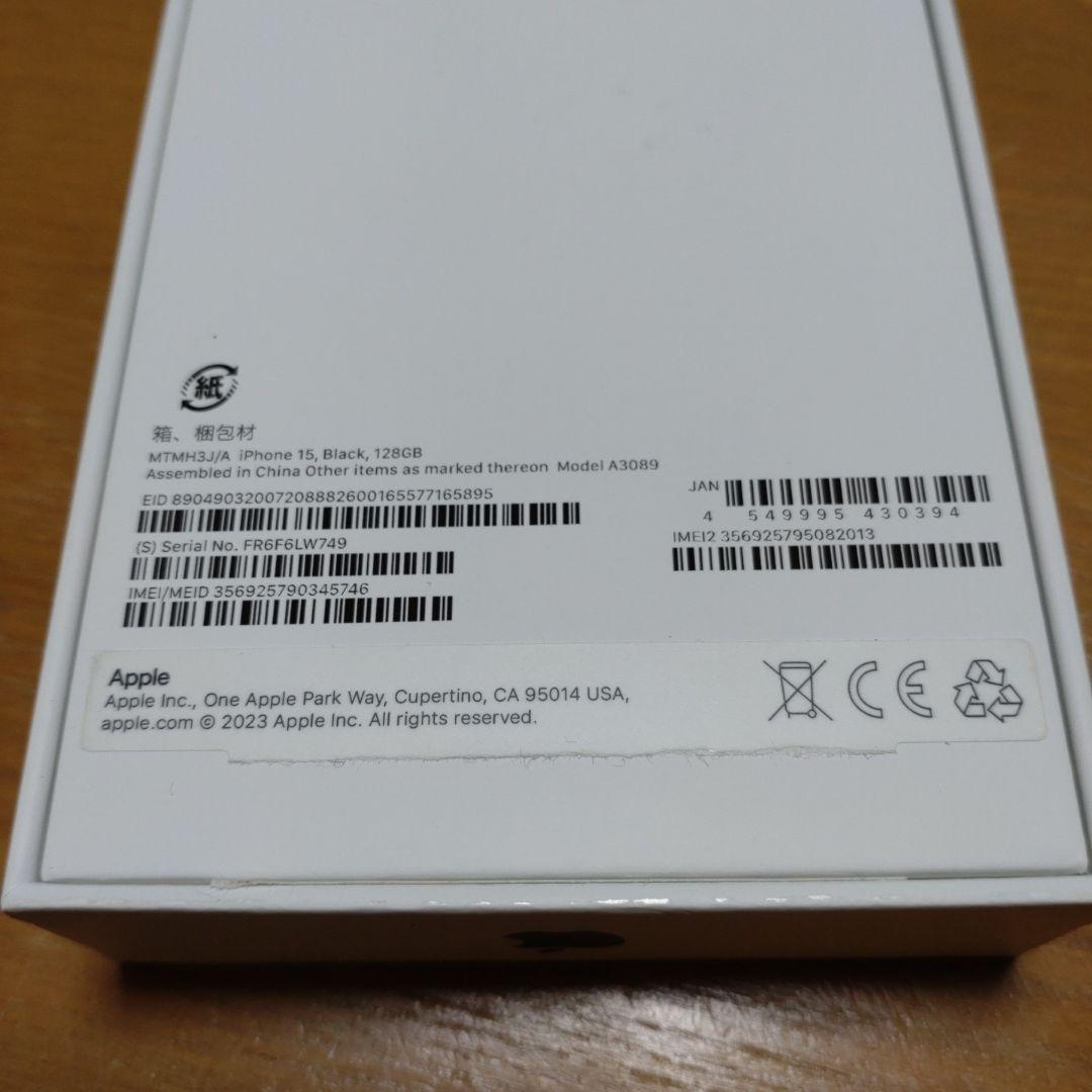 Apple iPhone15 128GB SIMフリー ブラック　美品