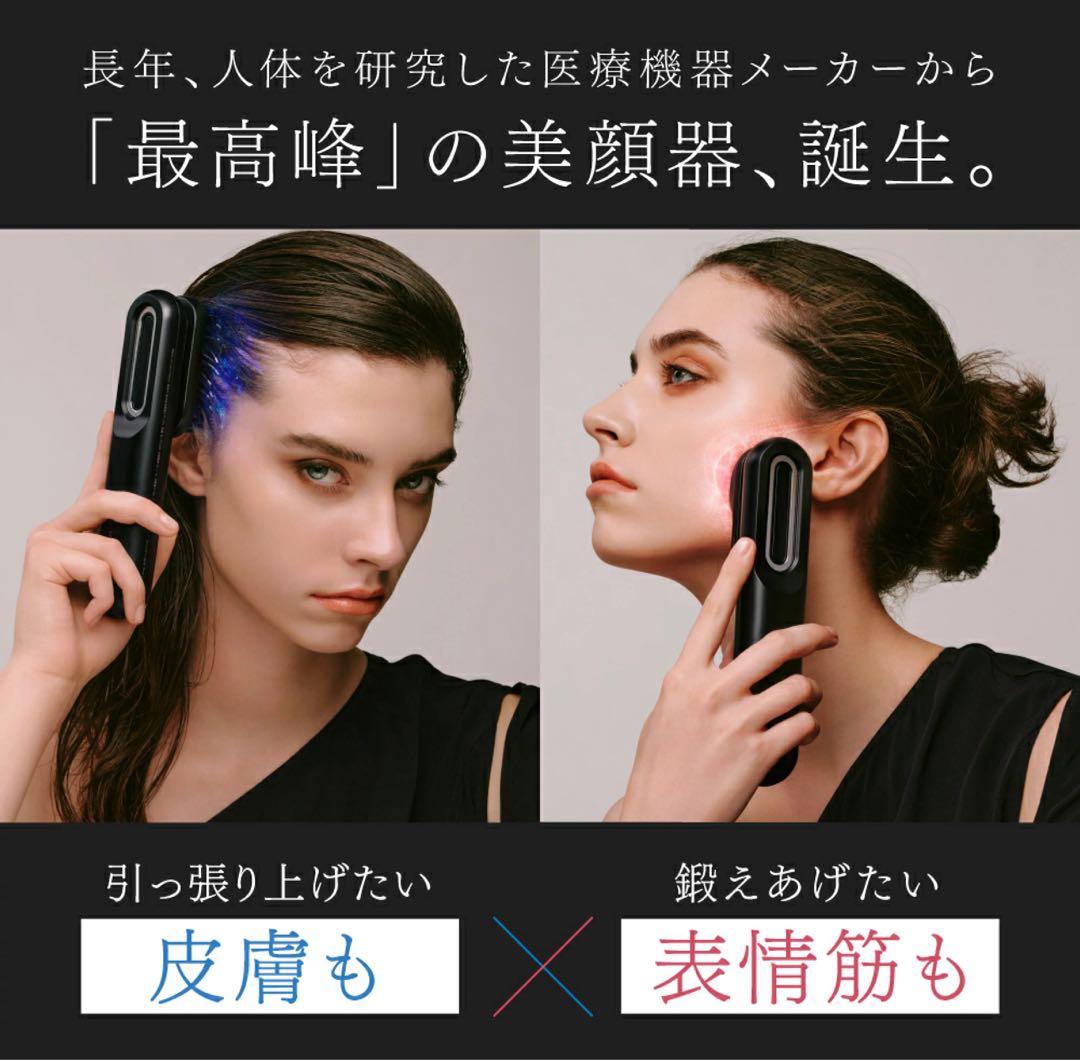 EMS 美顔器 リフトアップ MYTREX PROVE