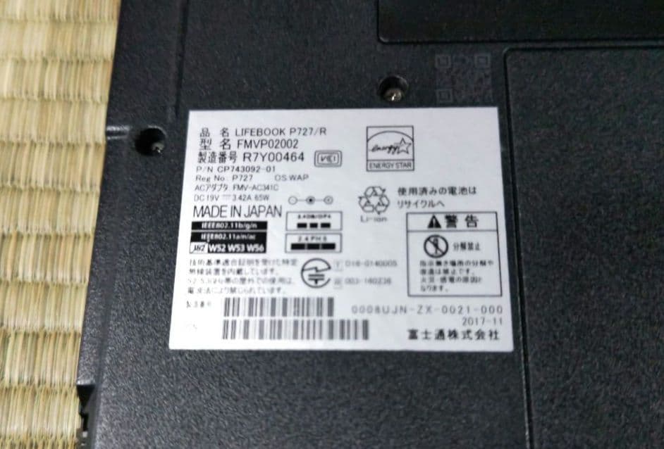 Windowsノート本体 FUJITSU LifeBook P727/R FMVP02002