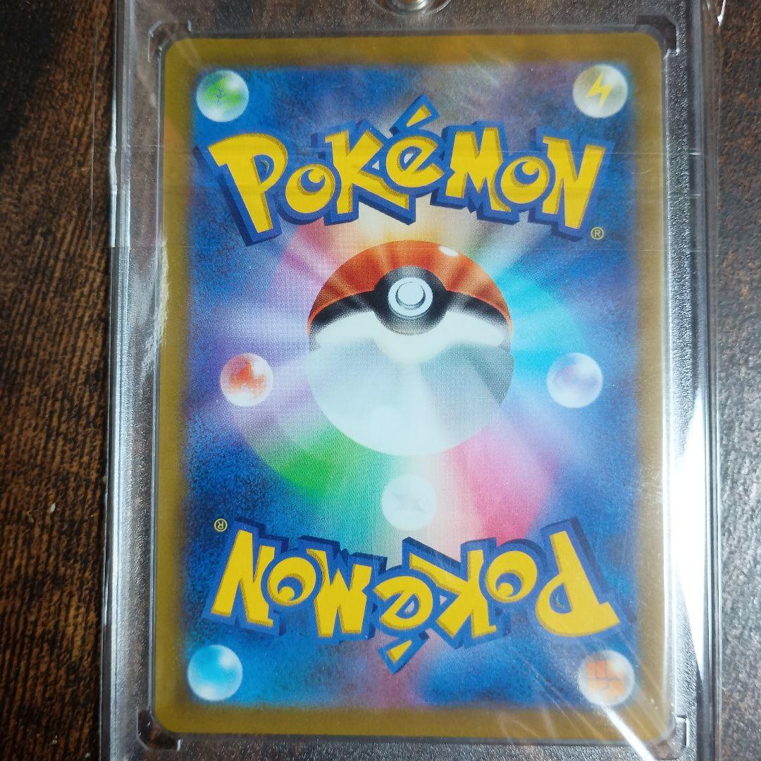 シャワーズV SR　2