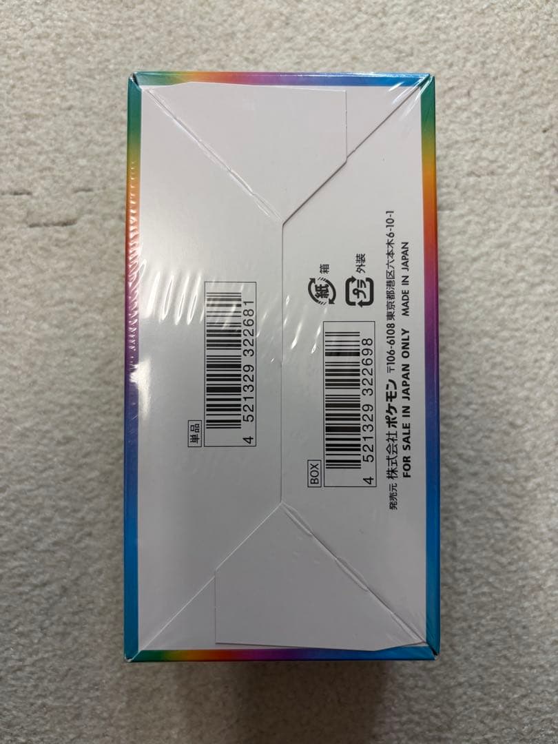 ポケモンカードゲーム ソード＆シールド VMAXクライマックス 未開封BOX