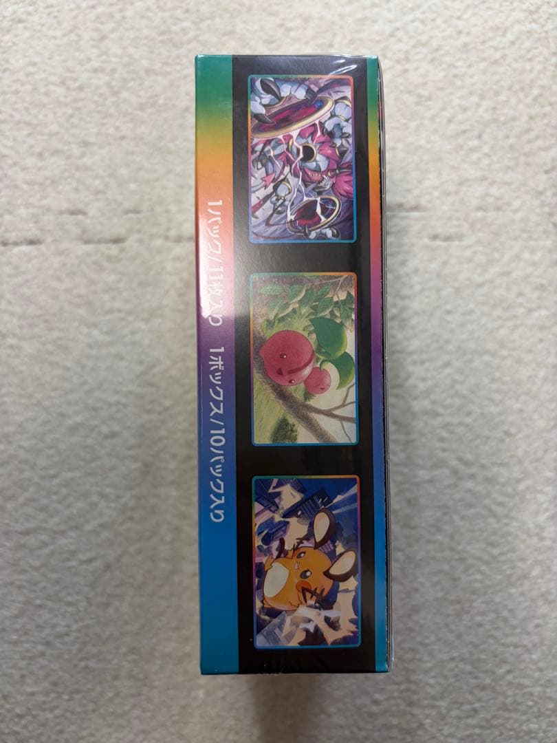 ポケモンカードゲーム ソード＆シールド VMAXクライマックス 未開封BOX