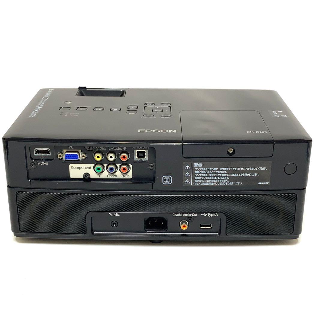 美品　EPSON dreamio EH-DM エプソン　プロジェクター　完品