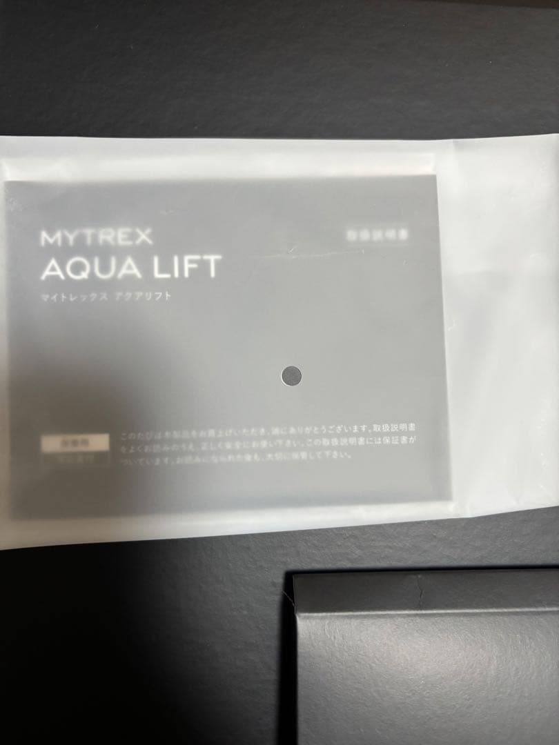 新品未使用 MYTREX AQUA LIFT アクアリフト EMS