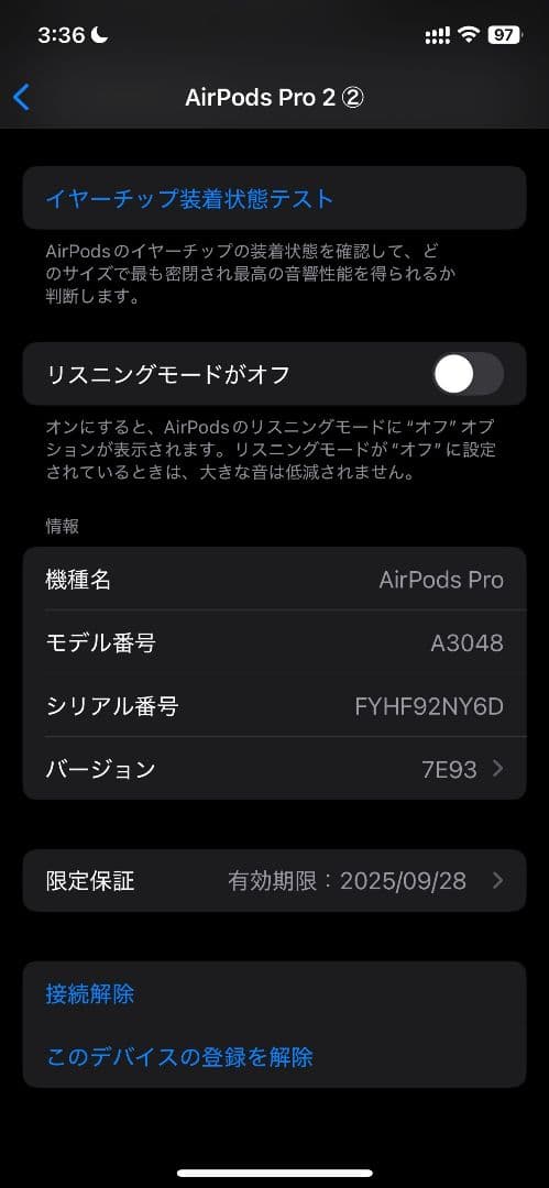 値下げ中 AirPodsPro2(USB-C)