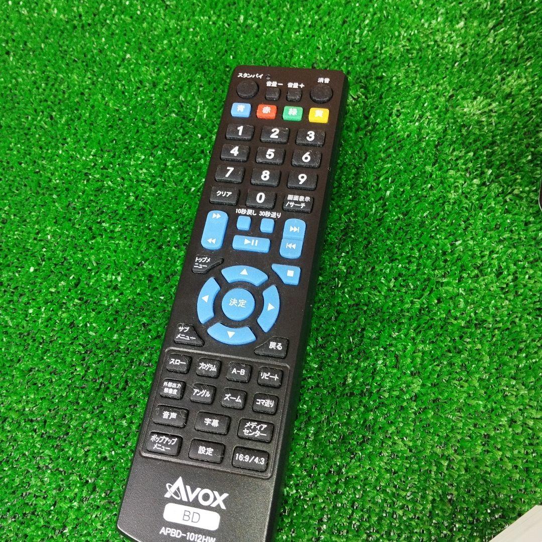 Avoxポータブルブルーレイプレーヤー APBD-1012WH