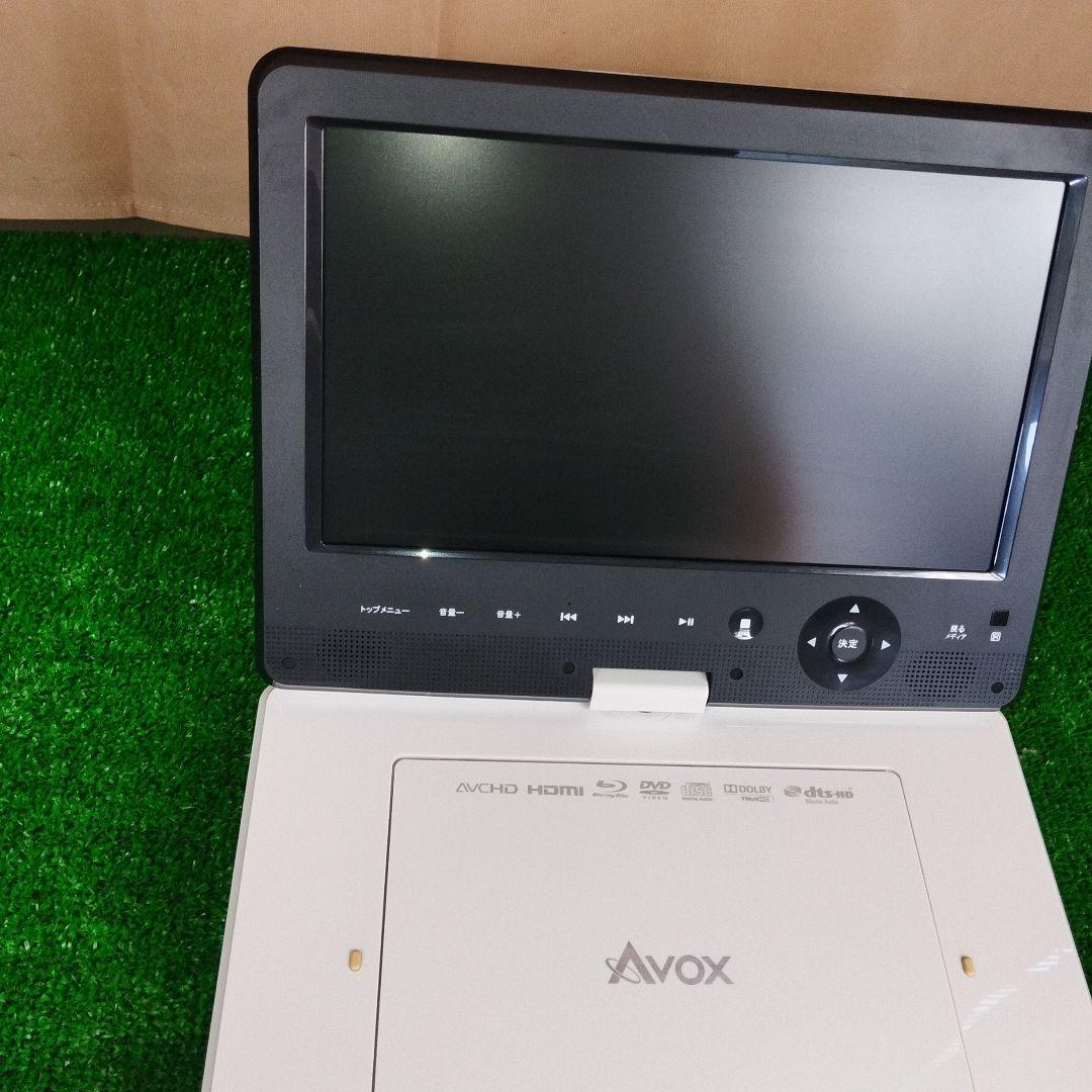 Avoxポータブルブルーレイプレーヤー APBD-1012WH