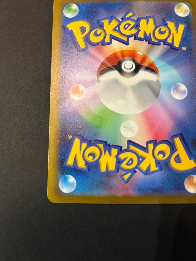 ♪*♪様 ピカチュウex WCS23 ポケモンワールドチャンピオンシップス202