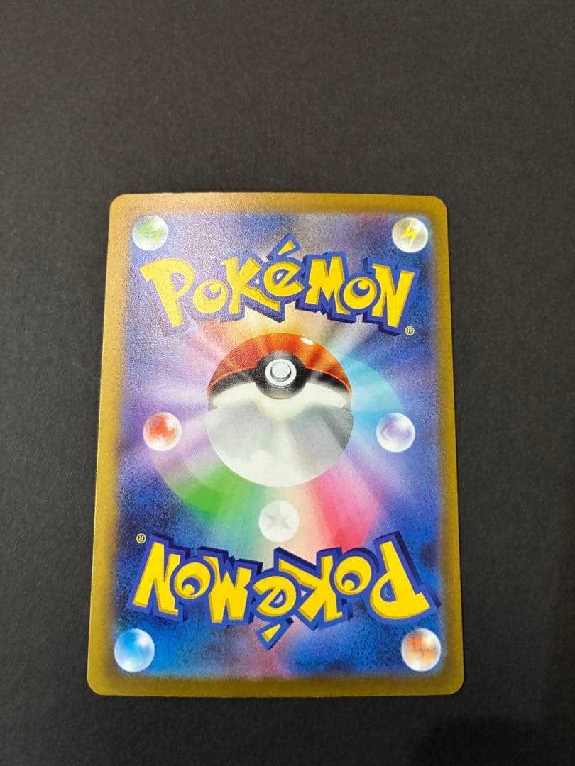 ♪*♪様 ピカチュウex WCS23 ポケモンワールドチャンピオンシップス202