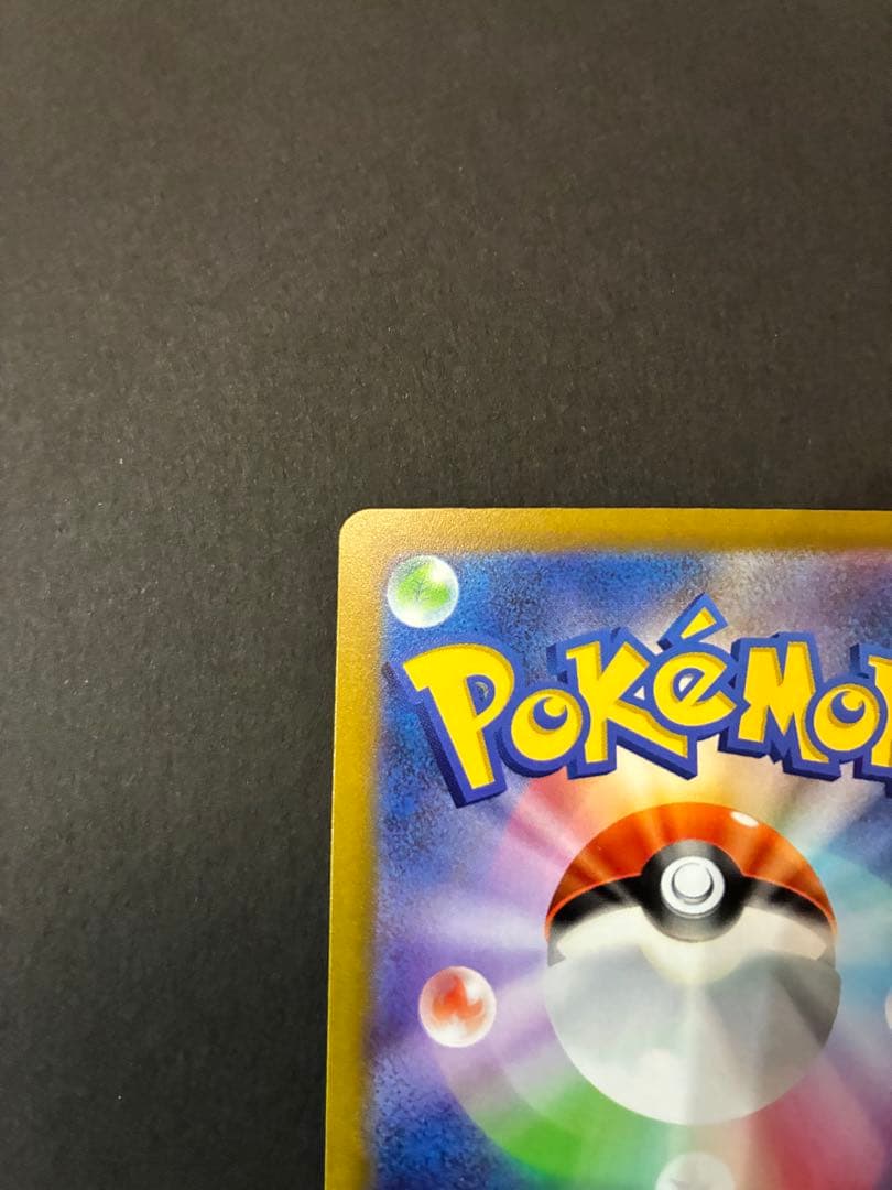 ♪*♪様 ピカチュウex WCS23 ポケモンワールドチャンピオンシップス202