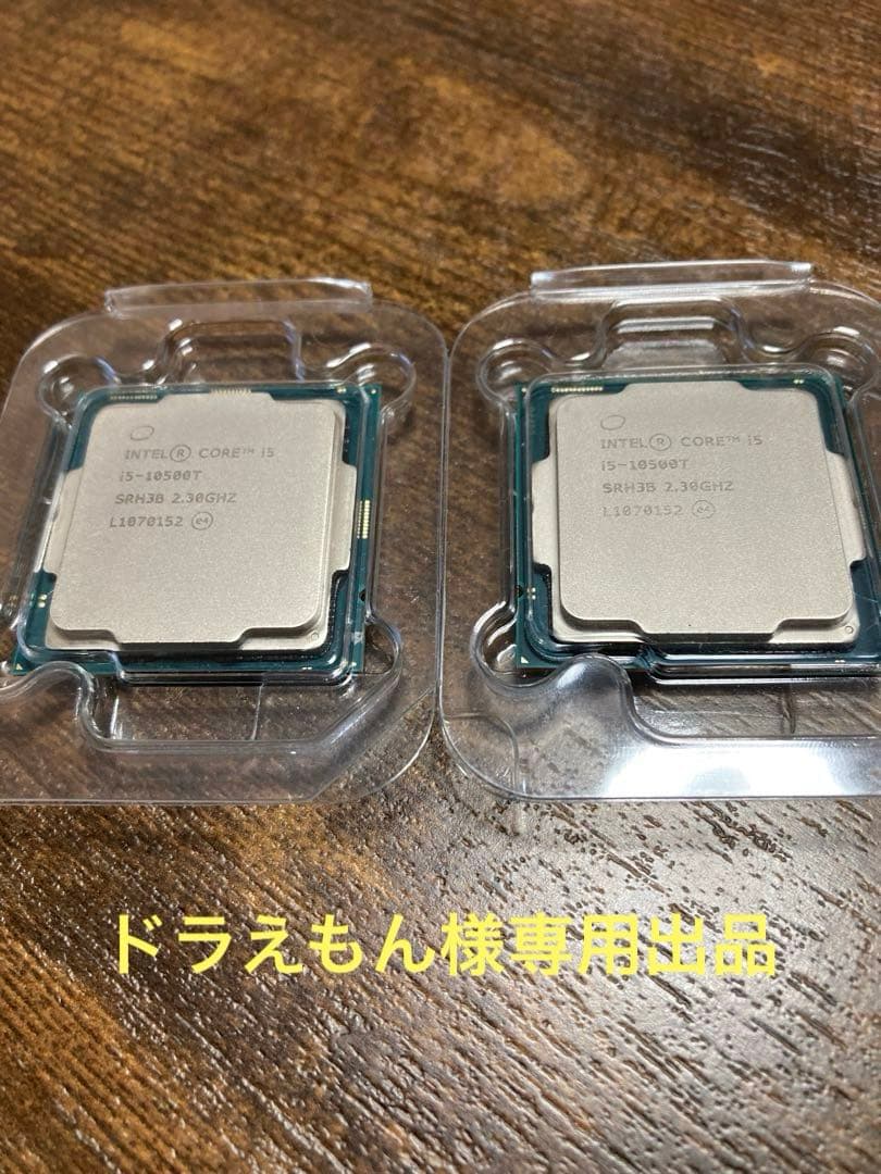 i5-10500T詰合せ オリジナルパッケージ 専用出品　ドラえもん様用