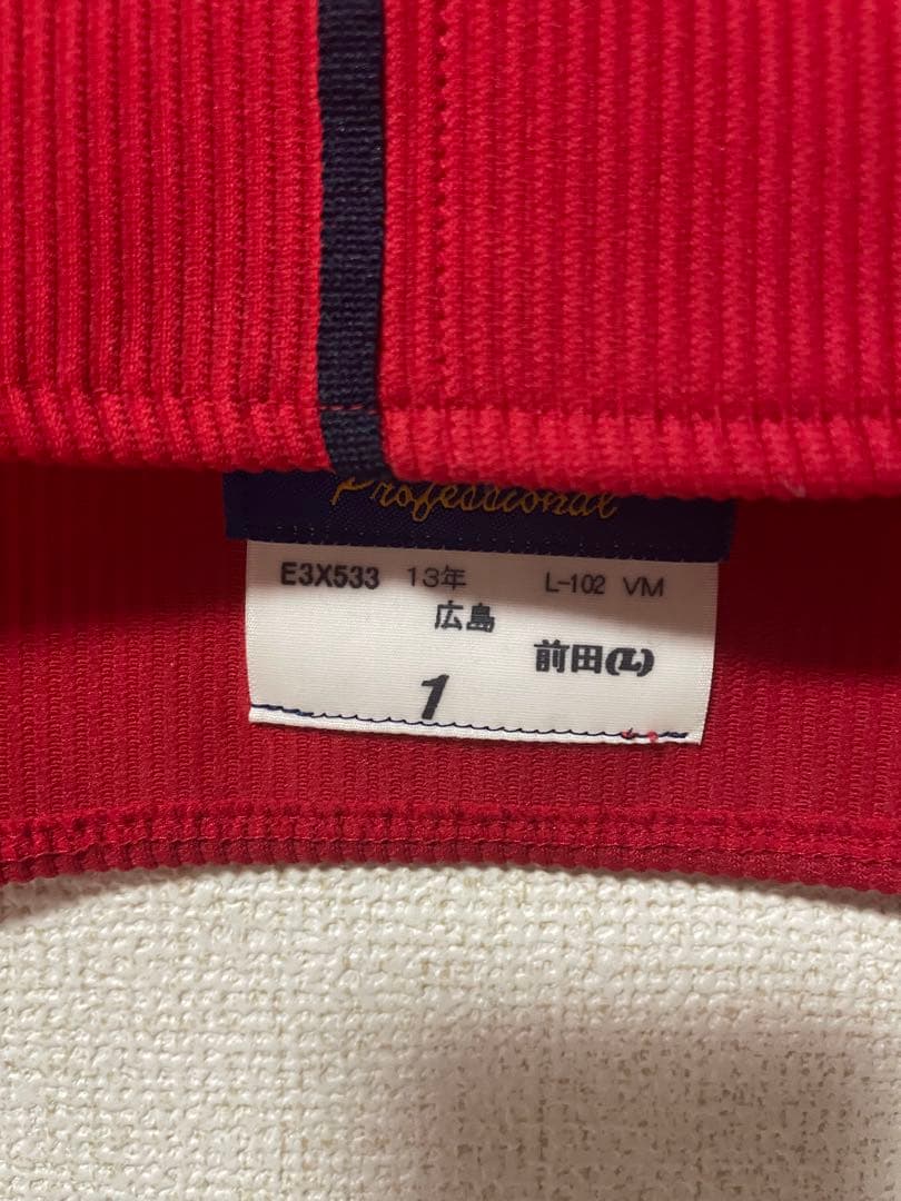 広島カープ 前田智徳　プロコレユニフォーム