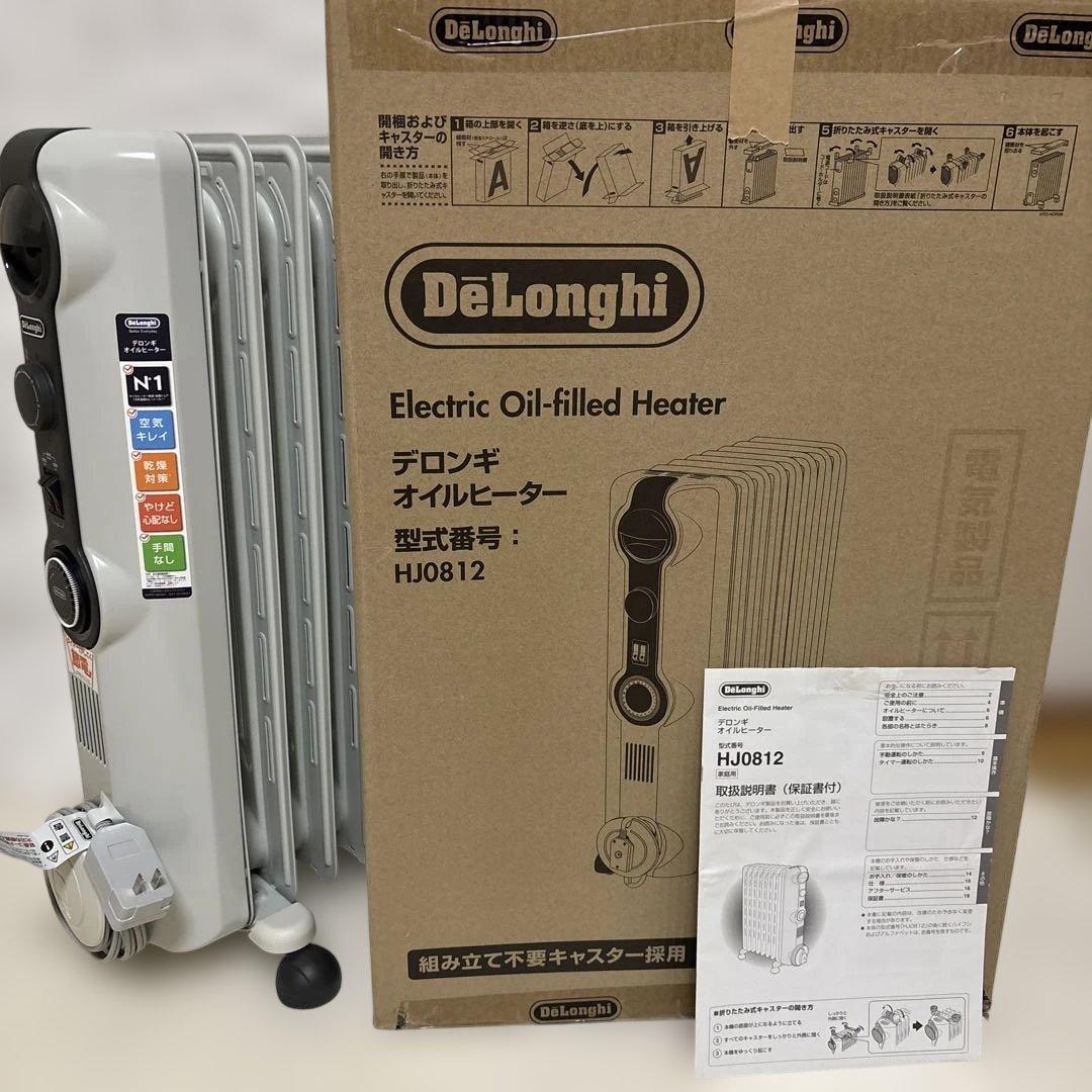 デロンギオイルヒーター