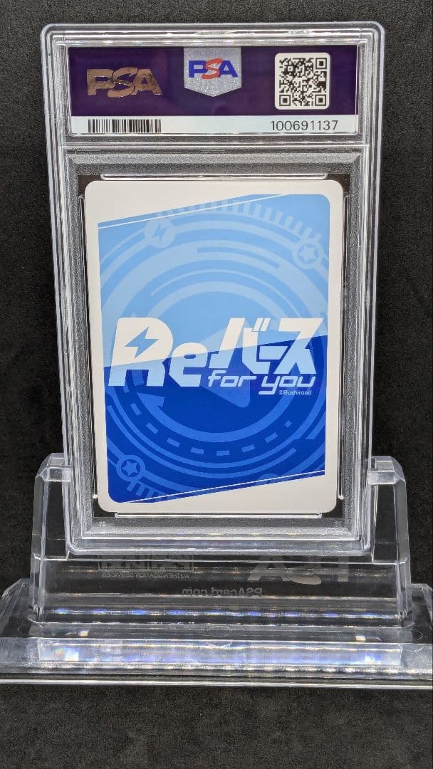 PSA10 連番　アルファ　ベータ　NBP 影の実力者になりたくて！