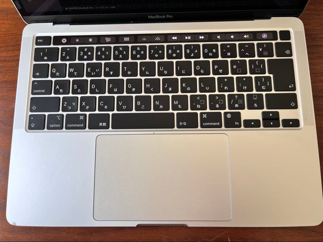 付属品完備MacBookPro13インチ2020 256GB 動作確認・初期化済