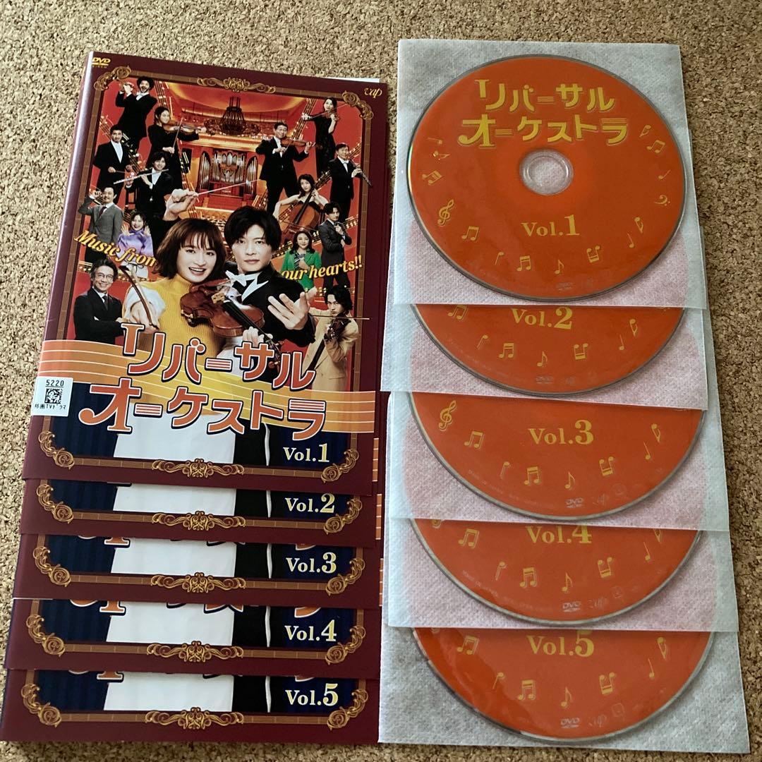 リバーサルオーケストラ DVD 全5巻セット レンタル 門脇麦 田中圭
