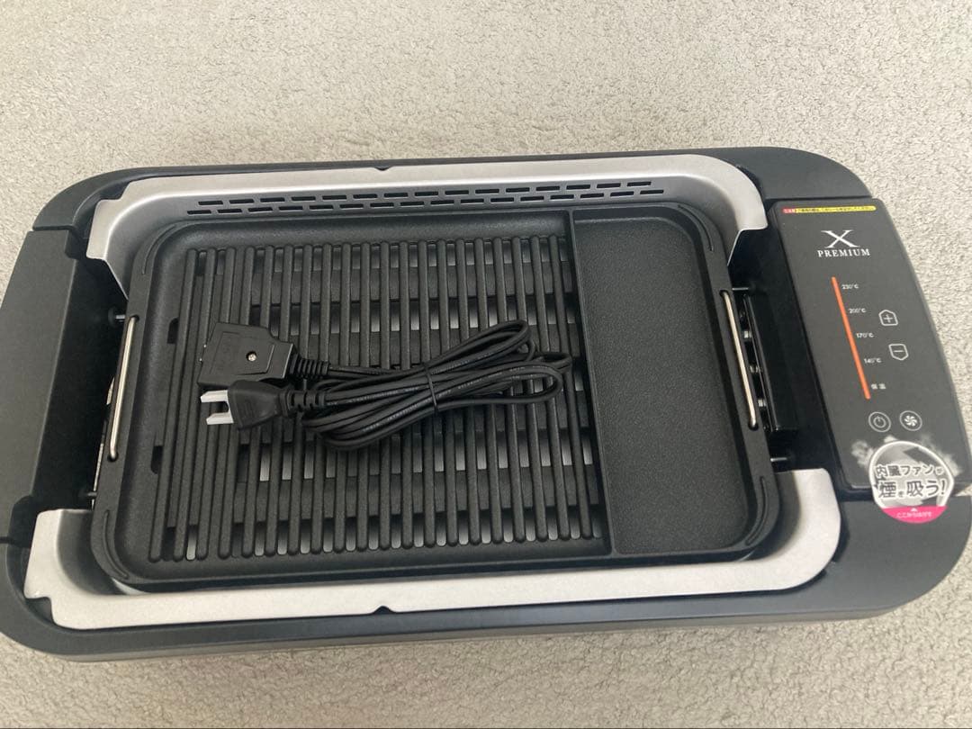 商品説明必読[山善] 煙の少ない 焼肉プレート XGRILL premium