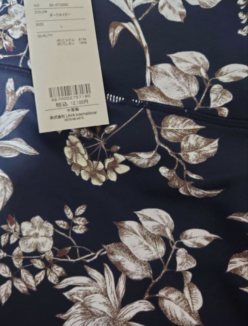 SUKALA ボタニカルガーデンジョガーパンツ ダークネイビー LAVA