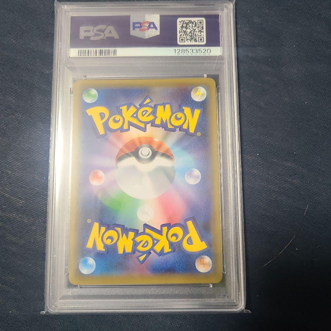 ガラルフリーザーV SR S5a 双璧のファイター 074/070