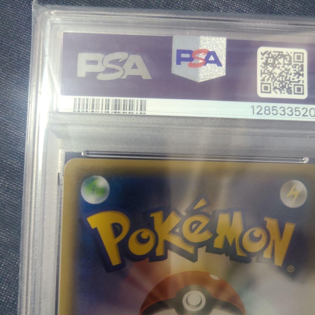 ガラルフリーザーV SR S5a 双璧のファイター 074/070