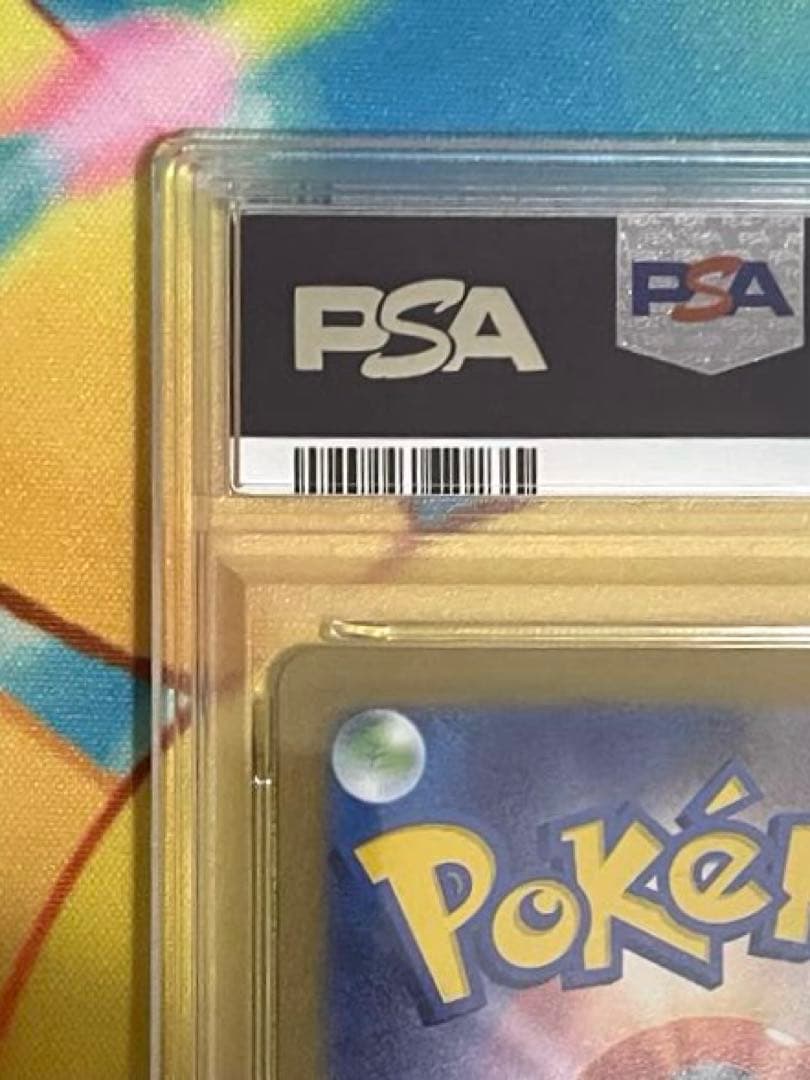 【PSA10】フクオカのピカチュウ プロモ