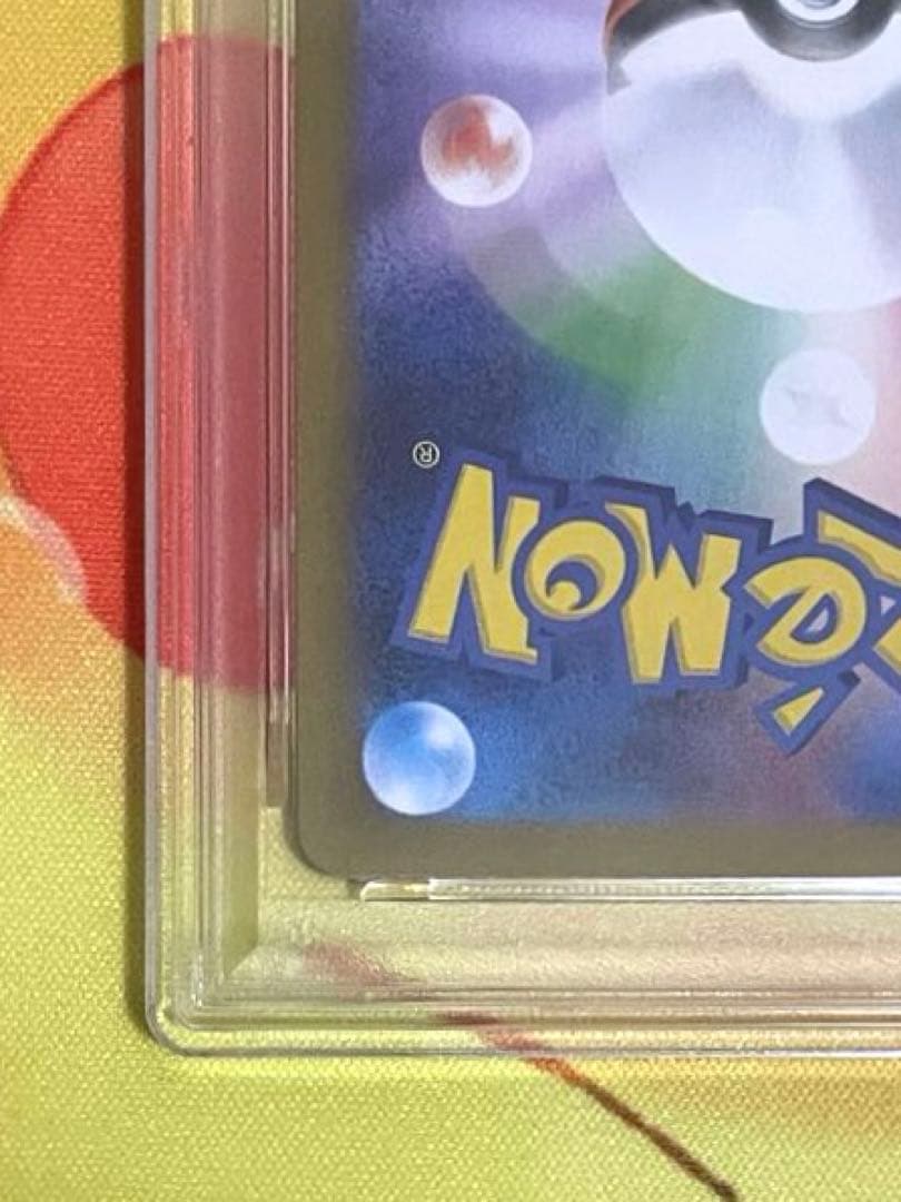 【PSA10】フクオカのピカチュウ プロモ