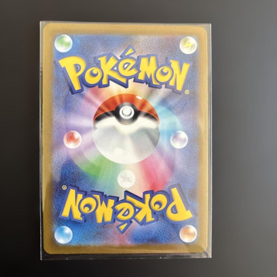 k*o様 ピカチュウ EX sar 200HP トレーディングカード