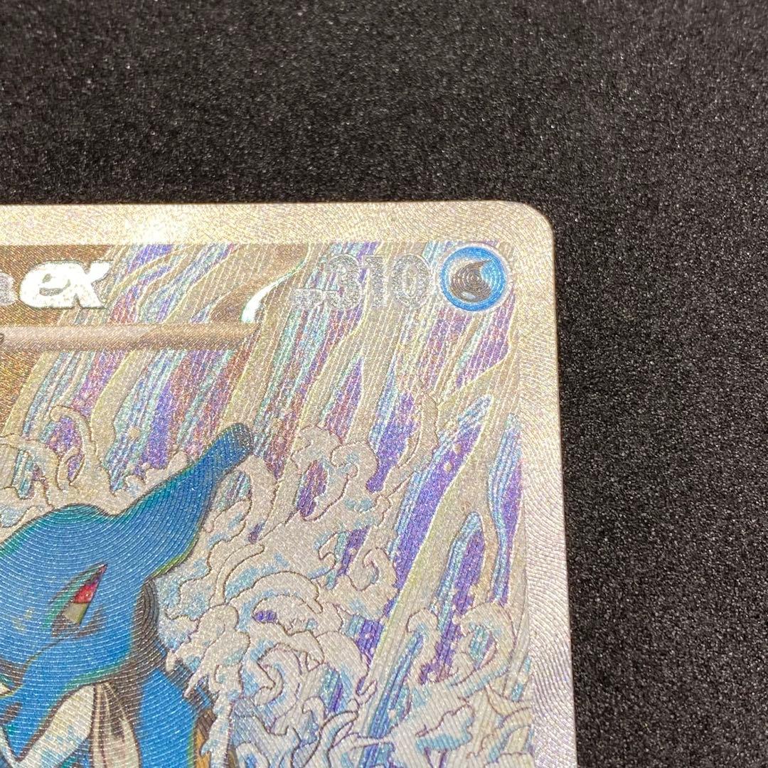 ② キングドラex Kingdra 浮世絵 英語版 海外限定 プロモ