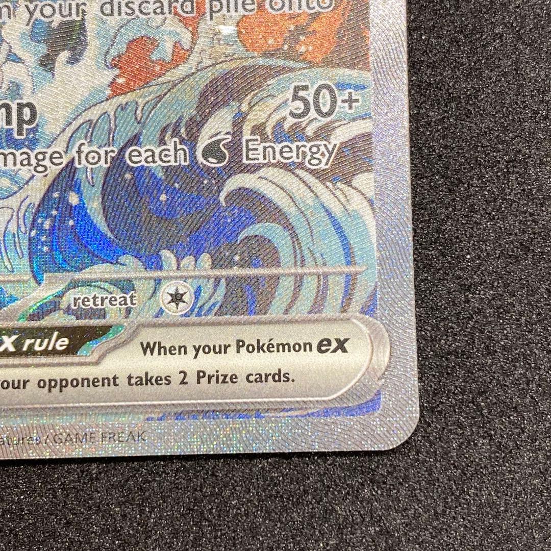 ② キングドラex Kingdra 浮世絵 英語版 海外限定 プロモ