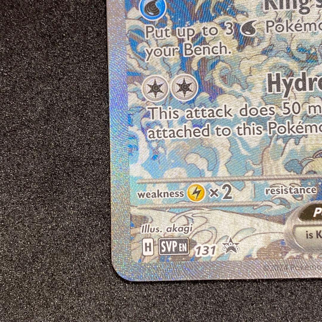 ② キングドラex Kingdra 浮世絵 英語版 海外限定 プロモ