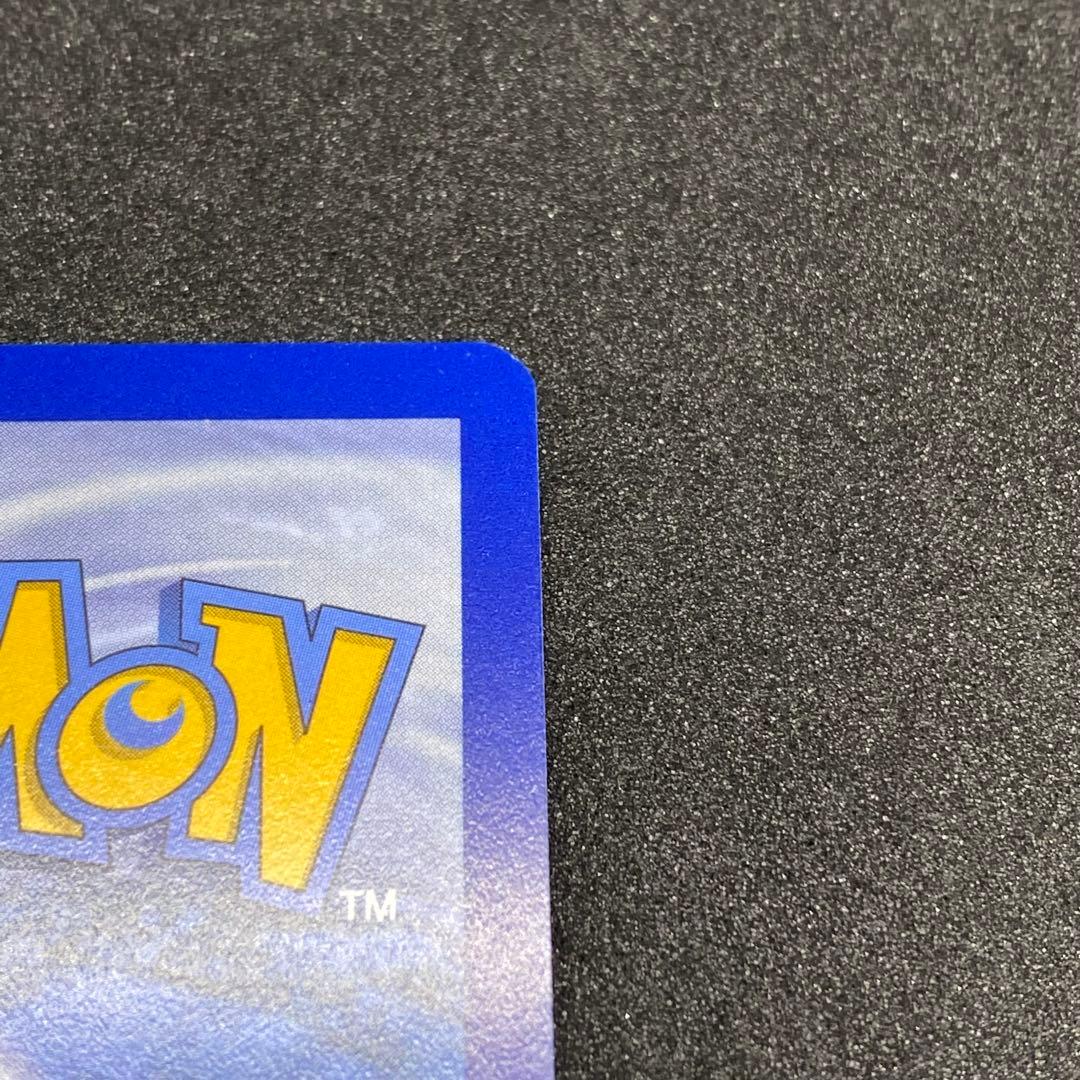 ② キングドラex Kingdra 浮世絵 英語版 海外限定 プロモ