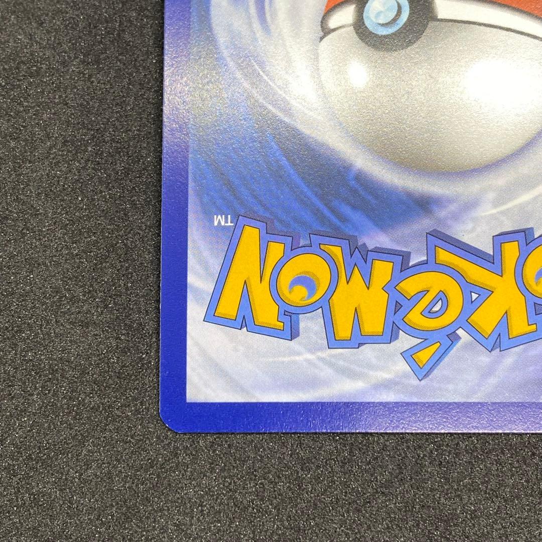 ② キングドラex Kingdra 浮世絵 英語版 海外限定 プロモ