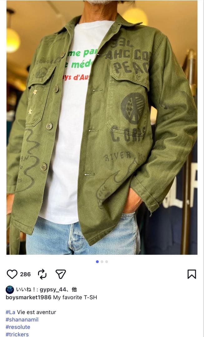 シャナナミル　ボーイズマーケット