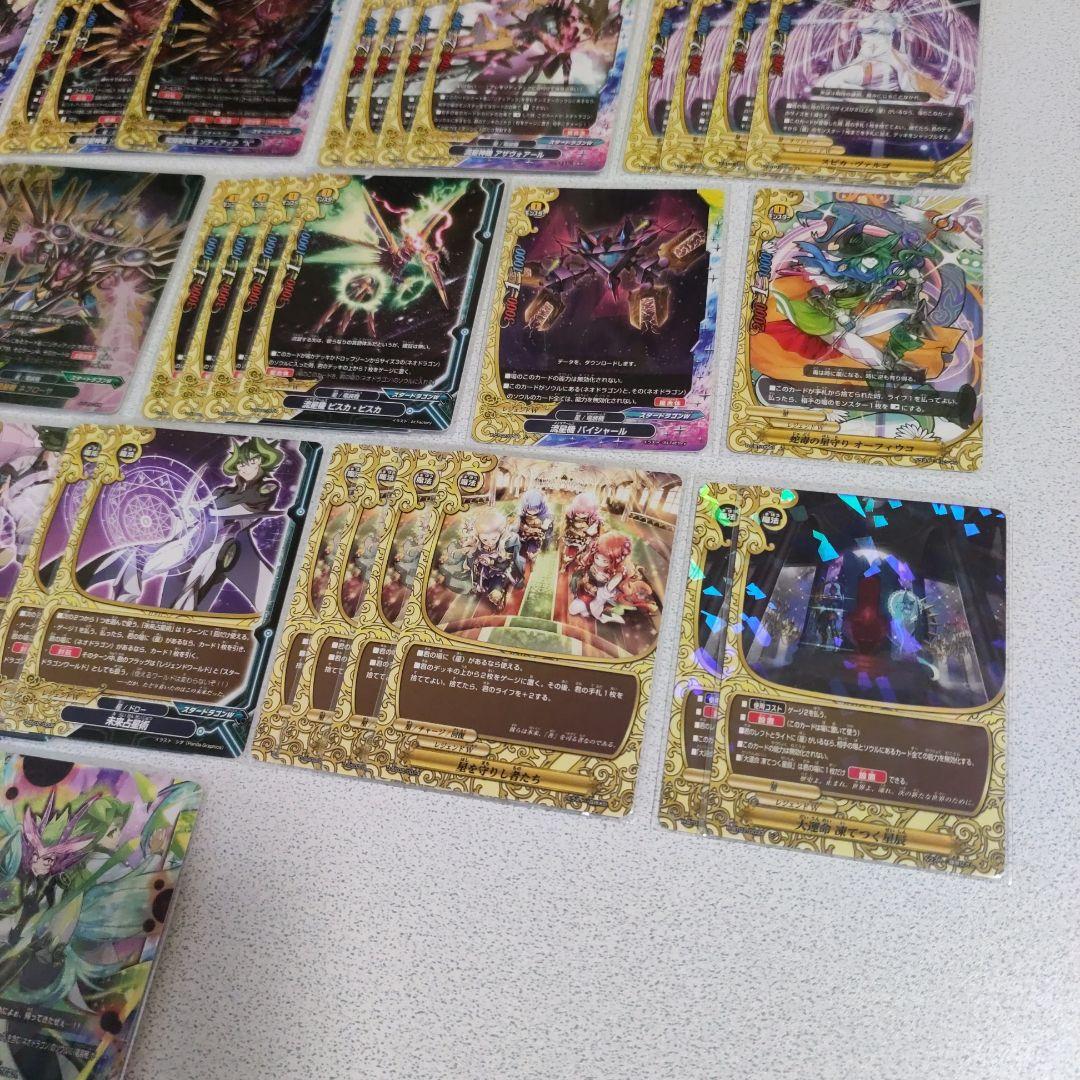 バディファイト　レジェンドワールド　ゾディアック　星　デッキ