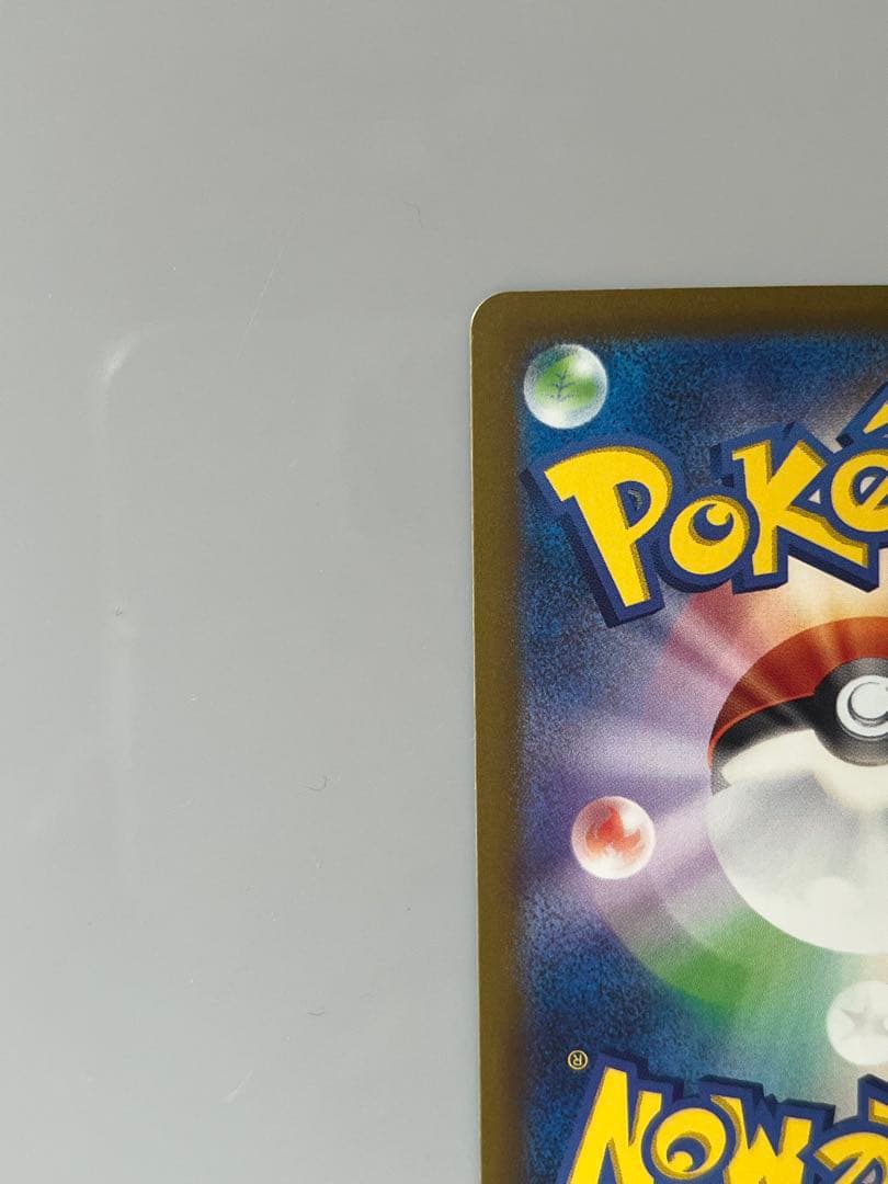 リザードンex SAR おまけ付き