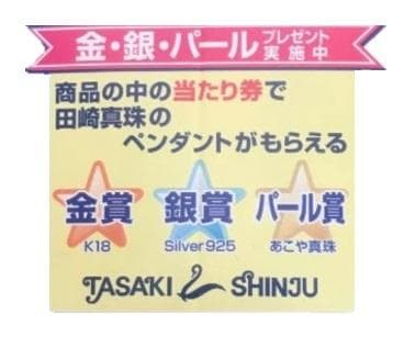 【金銀パールプレゼントの】ブルーダイヤ 粉末洗剤 1200g 8個入