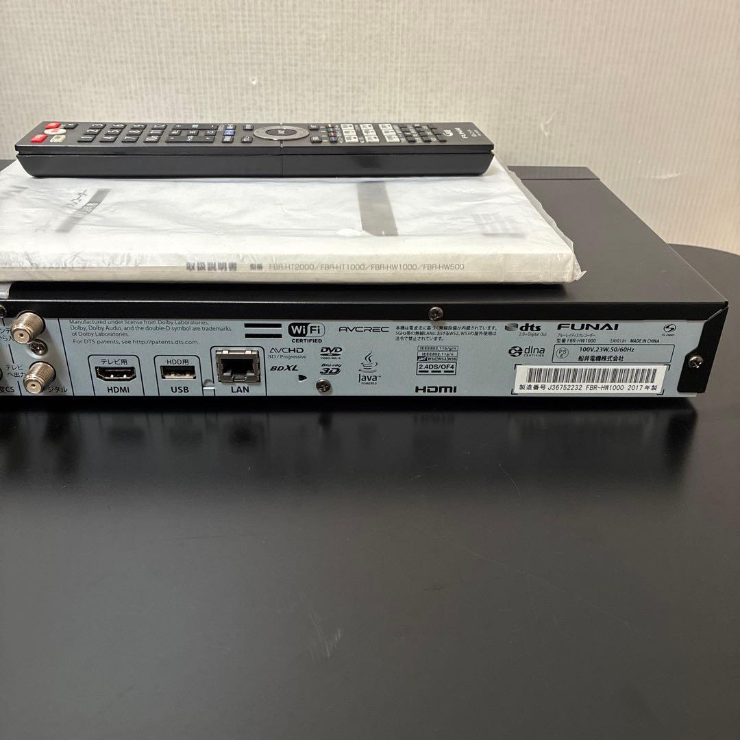 2番組録画　フナイ　ブルーレイレコーダー　FBR-HW1000