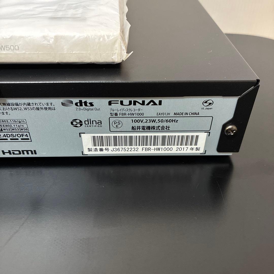 2番組録画　フナイ　ブルーレイレコーダー　FBR-HW1000