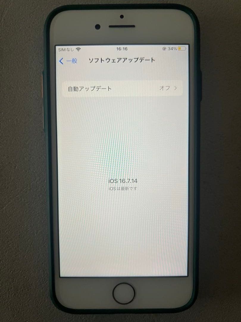 スマートフォン本体 iPhone8