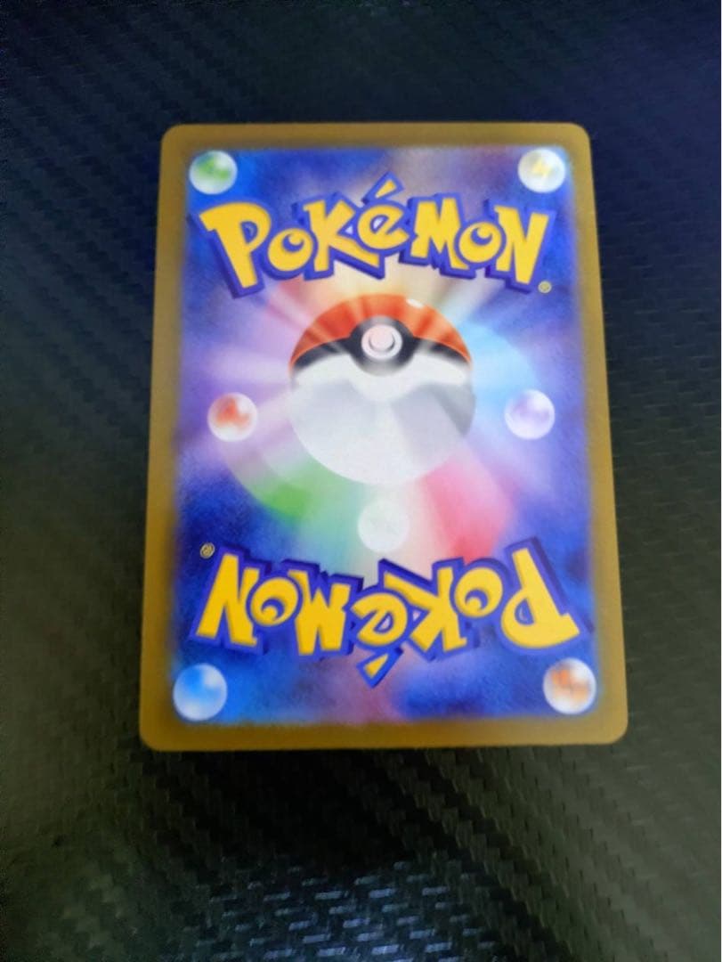 ポケモンカード メガカイリューEX MUR