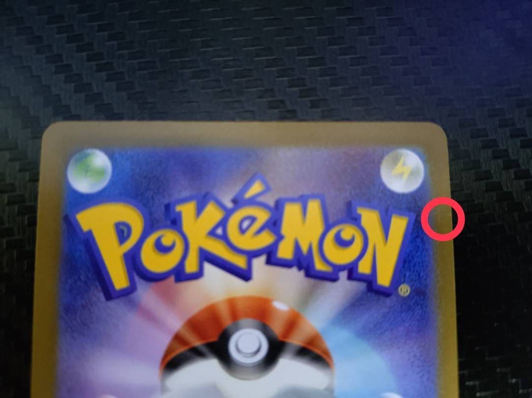 ポケモンカード メガカイリューEX MUR