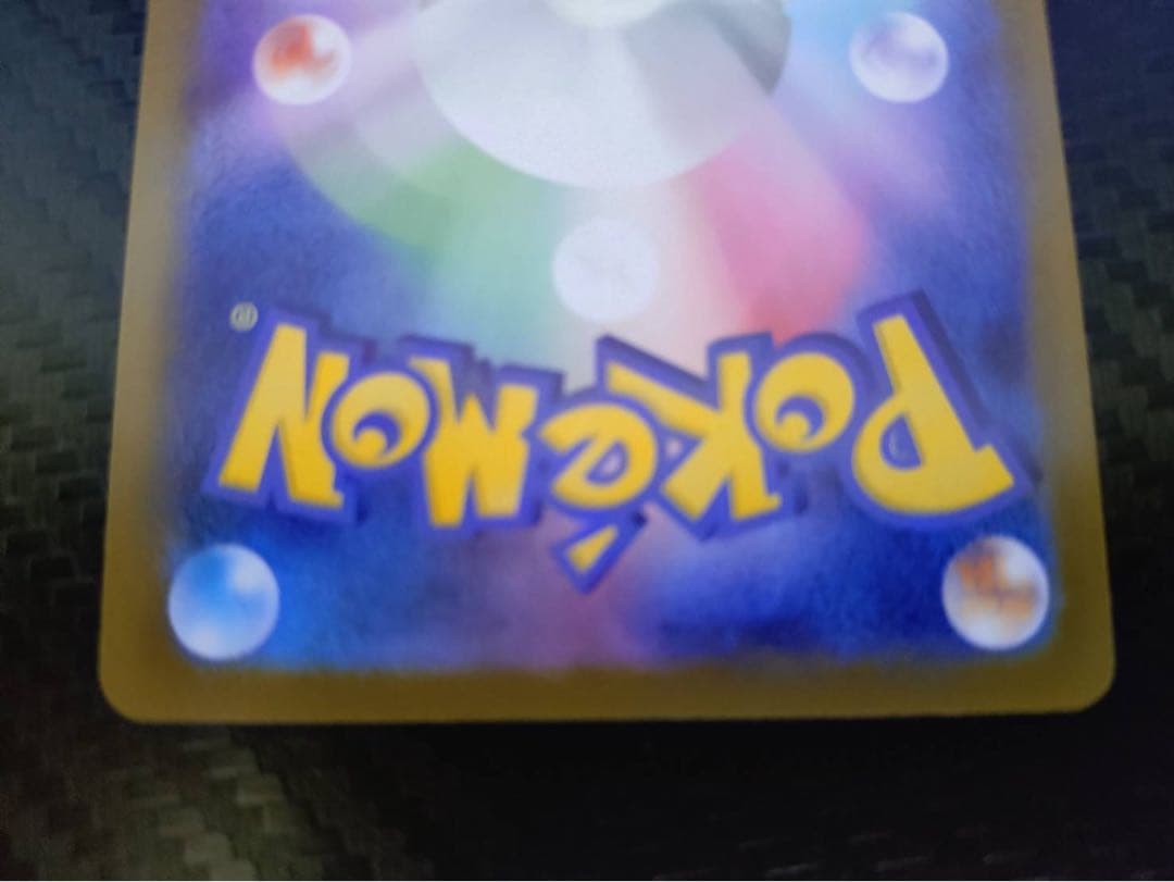 ポケモンカード メガカイリューEX MUR