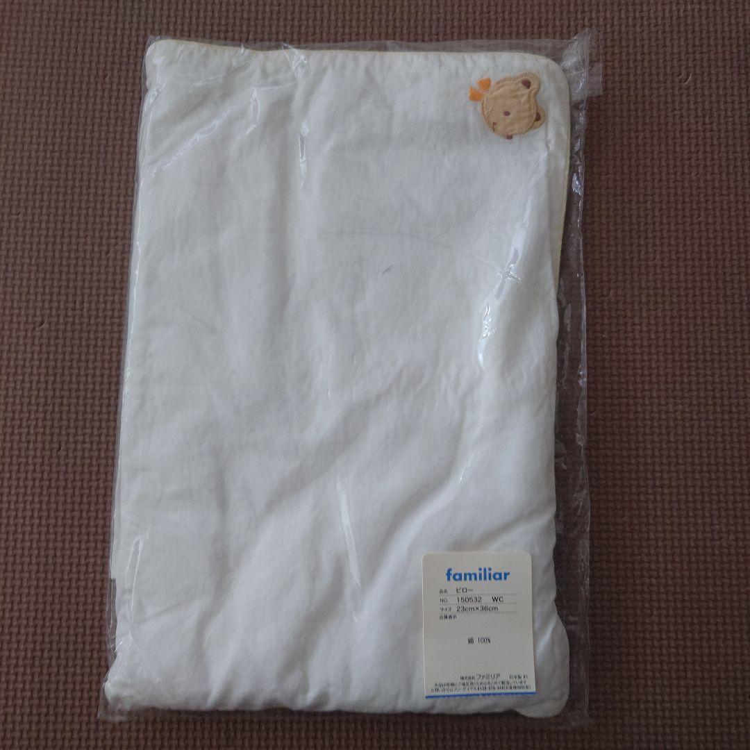 ファミリア ベビー布団8点セット