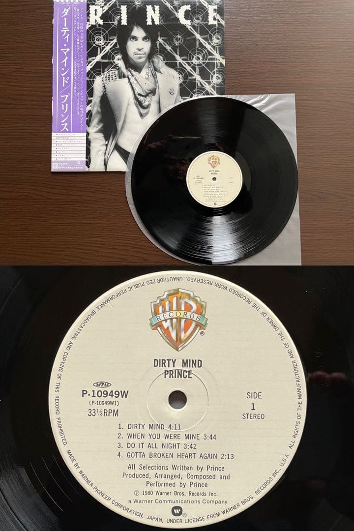 プリンス（PRINCE) / 日本盤 帯付き アルバムセット