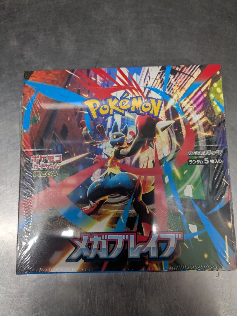 メガブレイブ シュリンク付き未開封