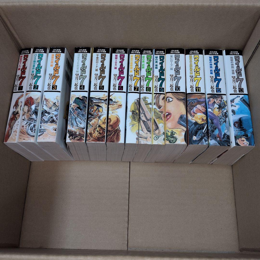 ワイルド7 全巻セット　望月三起也　全巻初版　文庫版　愛蔵版　特装版