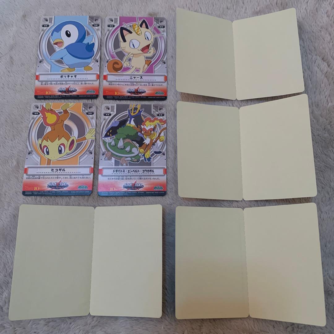 ポケモン ＊ シールダス 2007