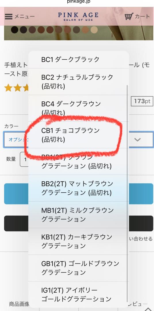 手植えトップカバー) サイドバング ルーズCカール (モースト原糸)