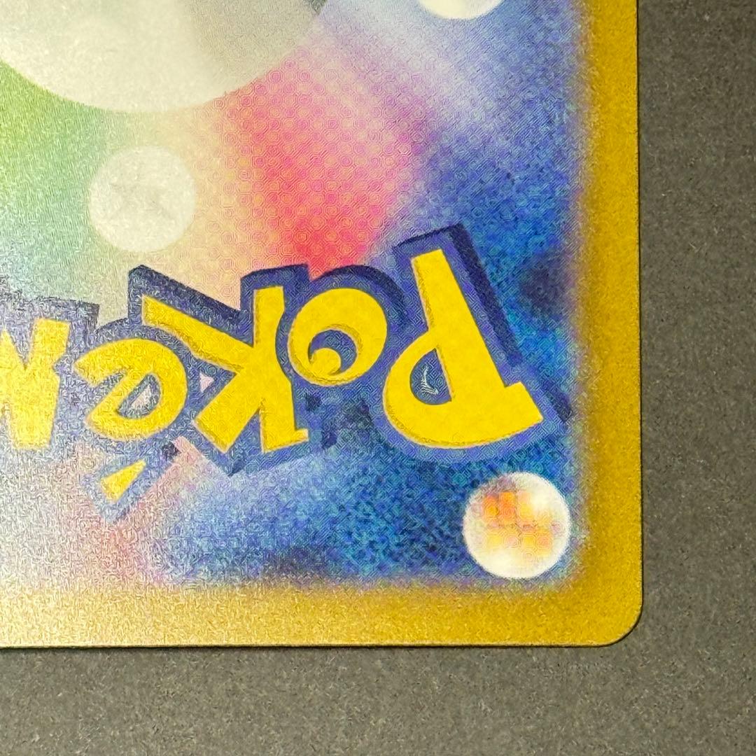 カメックスex sar ポケモンカード151